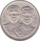 10 Baht - Rama IX (First Medical College)