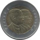 10 Baht - Rama IX (Siriraj Hospital)