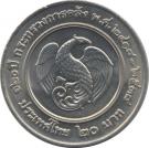 20 Baht - Rama IX (Ministry of Finance)
