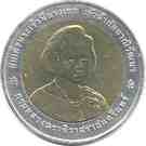 10 Baht - Rama IX (Princess Galayani Vadhana)