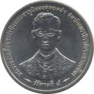 2 Baht - Rama IX (50th Anniversary - Reign of King Rama IX)