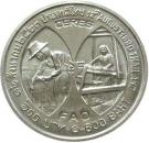 600 Baht - Rama IX (Queen Sirikit; FAO)
