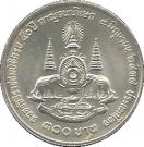 300 Baht - Rama IX (50th Anniversary - Reign of King Rama IX)