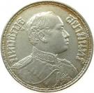 1 Baht - Rama VI