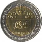 10 Baht - Rama IX (IASAJ)