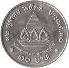 10 Baht - Rama IX (Thai Teacher Education)
