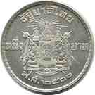 1 Baht - Rama IX
