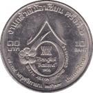 10 Baht - Rama IX (6th ASEAN Orchid Congress)