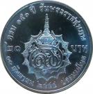 20 Baht - Rama IX (150th Birthday of The Queen Grandmother)