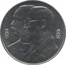 20 Baht - Rama IX (Thai Banknotes)