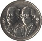 10 Baht - Rama IX (Agriculture)