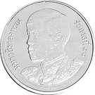 1 Baht- Rama X 1(1st portrait)