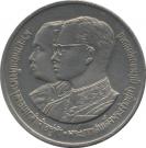 2 Baht - Rama IX (Chulachomklao Military Academy)