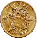 5 Satang - Rama IX