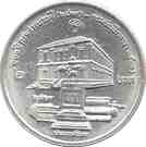 2 Baht - Rama IX (Office of the Comptroller General)