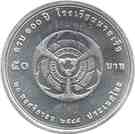 50 Baht - Rama IX (Naval Cadet Academy)