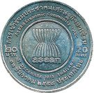 20 Baht - Rama IX (ASEAN Economic Community)