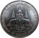 5 Satang - Rama IX (50th Anniversary - Reign of King Rama IX)