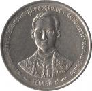 1 Baht - Rama IX (50th Anniversary - Reign of King Rama IX)