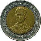 10 Baht - Rama IX (50th Anniversary - Reign of King Rama IX, small portrait)