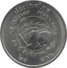 20 Baht - Rama IX (Peace)