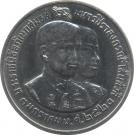 10 Baht - Rama IX (Wedding of Crown Prince Vajiralongkorn and Princess Soamsawali)