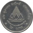 2 Baht - Rama IX (Ministry of Education)
