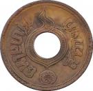 1 Satang (Government of Thailand) - Rama VIII