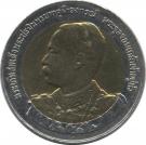 10 Baht - Rama IX (King Chulalongkorn)