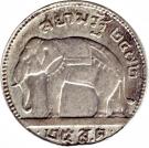 25 Satang - Rama VII
