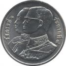 20 Baht - Rama IX (Ministry of Commerce)