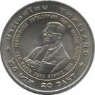 20 Baht - Rama IX (FAO)
