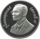 10 Baht - Rama IX (Trees)
