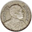 2 Salung - Rama VI