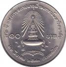 10 Baht - Rama IX (Chulalongkorn University)