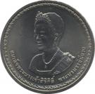 20 Baht - Rama IX (Sirikit)
