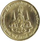 25 Satang - Rama IX (50th Anniversary - Reign of King Rama IX)