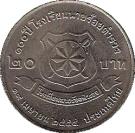 20 Baht - Rama IX (Police Nationale)