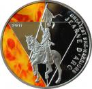 500 Francs CFA (Joan of Arc)
