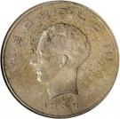 20 Francs - Albert I (Pattern Strike)