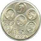 500 Francs - Baudouin I (Dutch text; Independence)