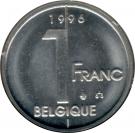 1 Franc - Albert II (French text)