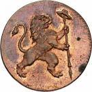 1 Liard / 1 Oord (Insurrection Coinage)