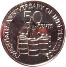 50 Cents (Independence)