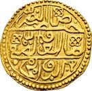 1 Sultani - Selim II