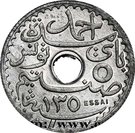 5 Centimes - Ahmad II (Zinc Essai)