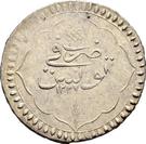 1 Rial - Mahmud II