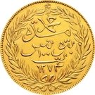 100 Rial - Abdulmecid I & Muhammad II