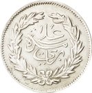 2 Rial - Ali III (with "١" left to "Ali")