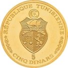5 Dinars (Republic 25th Anniversary; French legend)